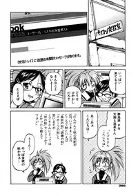 COMIC AUN 2005-11 Vol. 114