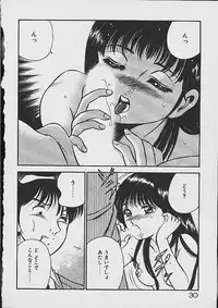 [Maakou] Yume Iro no Mama de ide