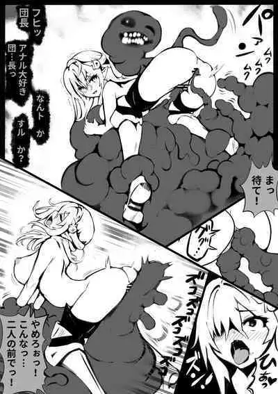 Tanetsuke Slime no Dungeon to Naedoko no Kukkoro Kishi