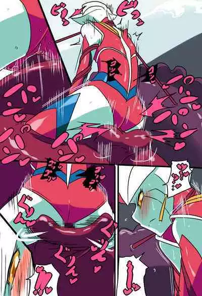 银河女神 番外合集