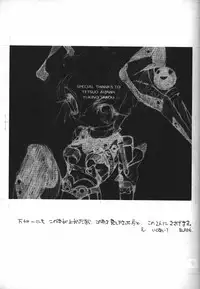 (C54) [GALAXIST (BLADE)] Galaxism 4 [Incomplete]