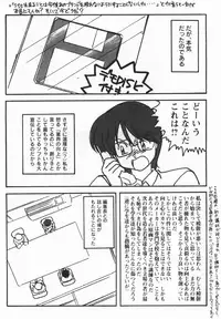 Sogna Information 1-5