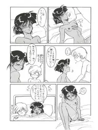 (C42) [Night Stalkers (Shamp Samurai, Nago K)] Hitotsubu no Umi 3 (Nadia of the Mysterious Seas)