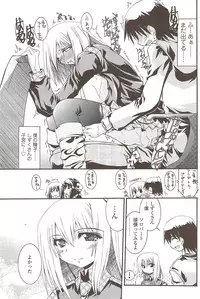 COMIC Sigma 2009-12 vol.38