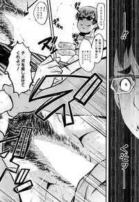 COMIC Mugen Tensei 2018-03 [Digital]