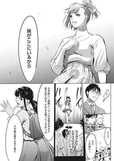 COMIC HOTMILK 2024-05