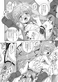 [Taikan Kyohougumi (Azusa Norihee)] Nanoha Dukushi Mahou Shoujo Lyrical Nanoha Soushuuhon (Mahou Shoujo Lyrical Nanoha)