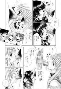 [Norimatsu Nanami] Tropical na Momoiro Holiday