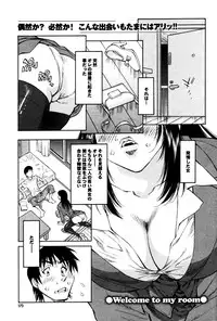 COMIC Purumelo 2009-12