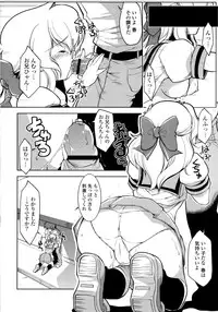 [Gyonikun] Imouto Matsuri - Sister Festival