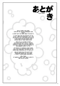 (C86) [Shiawase Kanmiryou (Yuki Tomoshi)] Ecchii no ga Daisuki desu | I Love Naughty Things (To LOVE-Ru) [English] {doujin-moe.us}