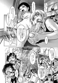 COMIC Magnum Vol. 69