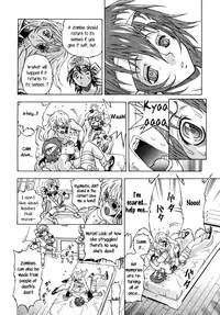 [Watan Kazunari] Pirates of Tres Bien (English)