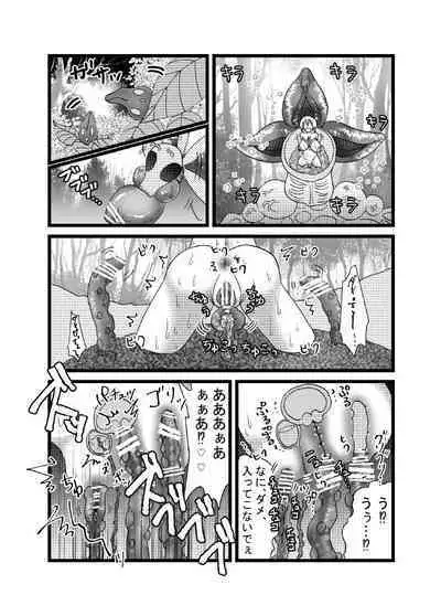 [Tetrapod Melon Tea (Yuda-chan)] I thought I was a priest, but I am actually a sex priest. Episodes 1-8