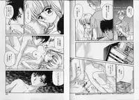 [Urano Mami] Aibu - Kurutta Jikan-