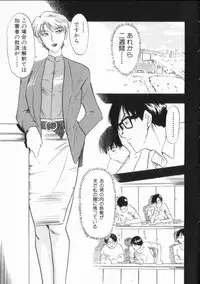 [IDEA] Chijoku (Dark Element)