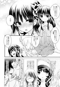 [Anthology] Aya Yuri Vol. 6