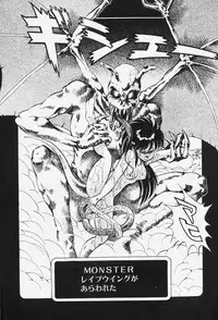 [ITOYOKO] Dragon Pink