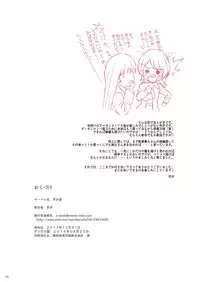 [Serizawa-Room (Serizawa)] A-Collection (Amagami) [Digital]