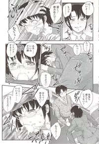 COMIC Sigma 2009-11 vol.37