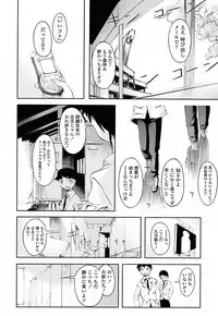 [Okada Matsuoka] Milk Spot