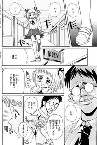 Comic Papipo 2007-03