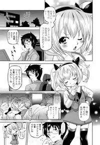 COMIC LO 2013-07 Vol. 112
