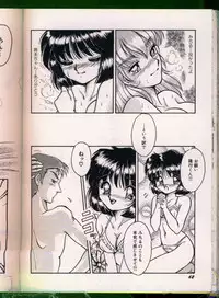 [Anthology] Bishoujo Doujinshi Anthology 19