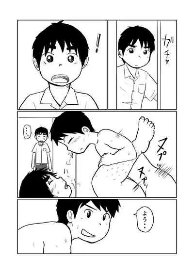 Brothers VS. Brothers