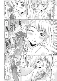 COMIC Megastore Alpha 2018-11 [Digital]