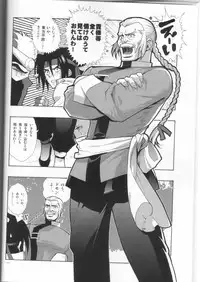 (C64) [Article 60 of Criminal Code (Shuhan)] GG Shitei Bon 2 (G Gundam)