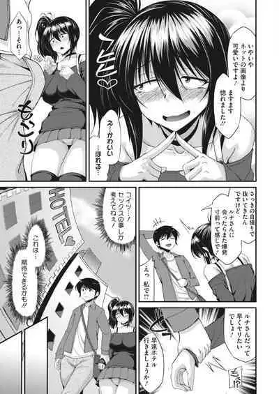 COMIC HOTMILK 2023-07