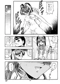 (CR21) [RIROLAND (Kuuya, Riro)] MAGIC BOX (Mahou Tsukai Tai, Slayers, Gaogaigar)