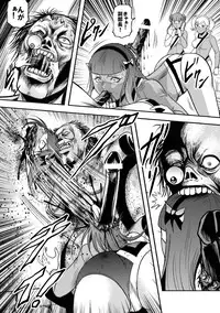 [Kisirian (Goro Mask)] Kyokon no Oni Shintaisou Kushizashi Ryoujoku