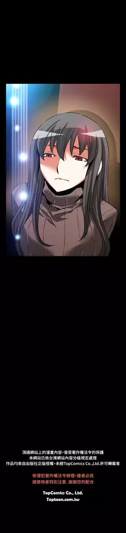 Love Parameter 恋爱辅助器 86-97 中文