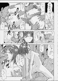 (C61) [Tsurikichi Doumei (Umedama Nabu)] Umedamanga Shuu Nana (Various)