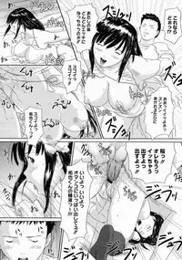 COMIC Megastore 2004-04