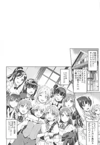 (C92) [Kuroneko Akaribon (Kamisiro Ryu)] Maid Live! Sunshine!! Lily Slave (Love Live! Sunshine!!)