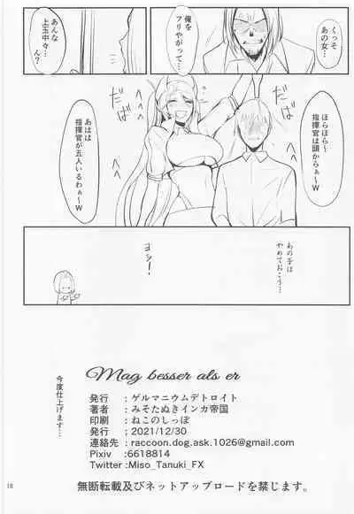 (C99) [Germanium Detroit (Miso Tanuki Inka Teikoku)] Mag besser als er (Azur Lane)