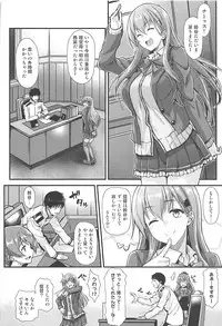 (C93) [Tonpuuratei (Saemon)] Suzuya to IchaIcha kkusu! (Kantai Collection -KanColle-)