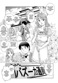 [Yanagawa Rio] Wetly Wife Ch. 1-７ [English] {Tadanohito}