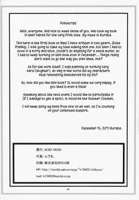 (C81) [Acid-Head (Murata.)] Nami no Ura Koukai Nisshi 6 (One Piece) [English] {doujin-moe}