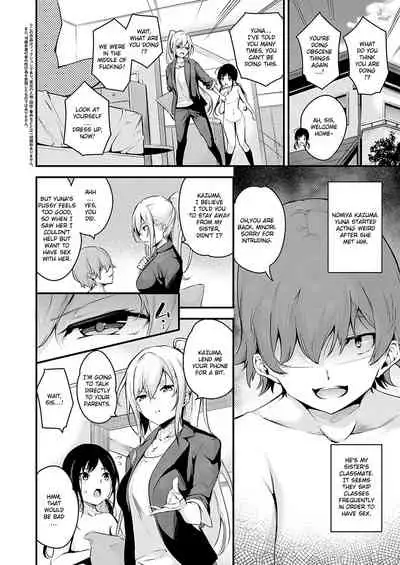 [Nasipasuta] Darashinaku Ochiru Onee-san Wa Suki Desu Ka? | Do you like sloppy big sisters? (COMIC ExE 24) [English] {Exo Subs} [Digital]