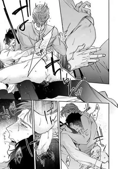 [Matsumoto Yoh] Akogareta Hito wa 42-sai no Shoufu Deshita | 憧憬之人是42歲的男妓0-1 [Chinese] [拾荒者汉化组] [Digital]