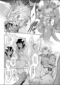 COMIC Reboot Vol. 01 [Digital]