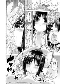 Canopri Comic 2011-04 Vol.6 [Digital]