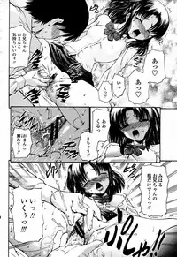 COMIC Momohime 2006-01