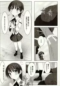 [Potu] Mushi Karami Emaki ~Mushi ni Otosareru Shoujo-tachi~ [Digital]