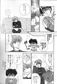 [Anthology] ROMEO Vol.01