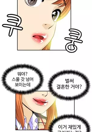 Chauffeur Service Ch.1-30.5